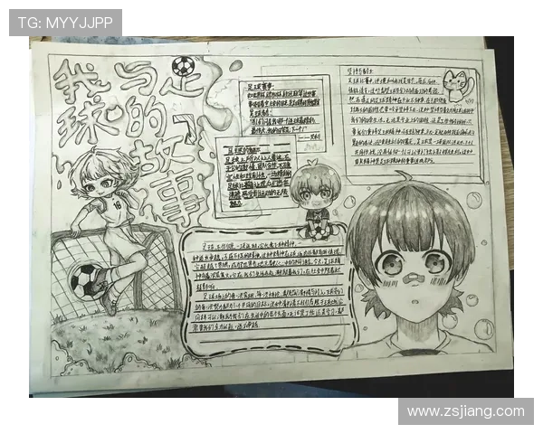 追逐梦想的绿茵传奇：那些关于足球明星的感人故事与奋斗历程