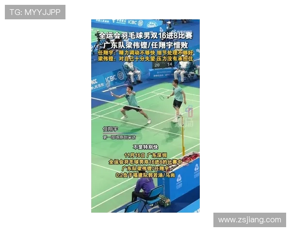 深圳羽毛球队在比赛经验排名中创下新高展现出强大实力与团队合作精神